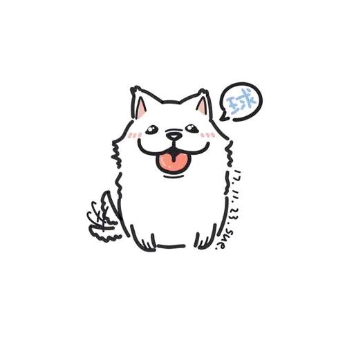 劉年