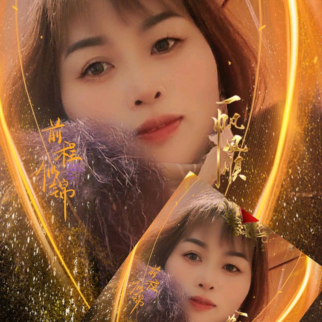 💐((🌺罗九妹🌺))🌹4024