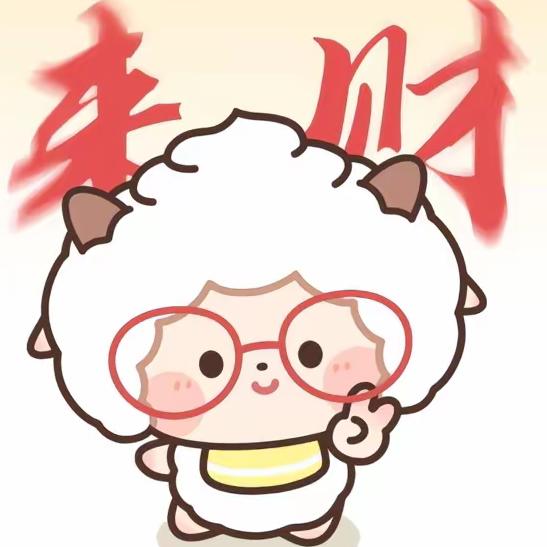 玥