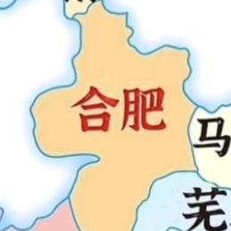 78暗区（皖A合肥是安徽省会）