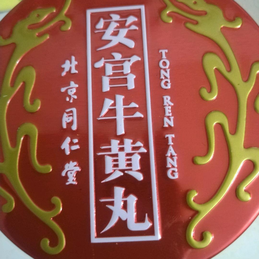 用户5329875733578