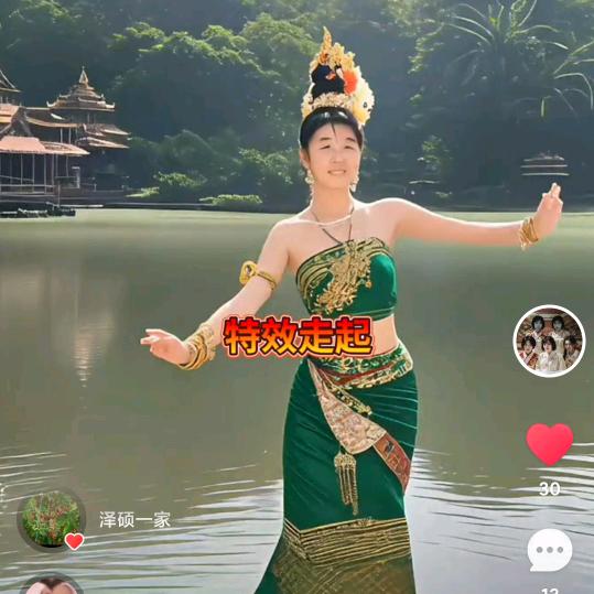 小抖