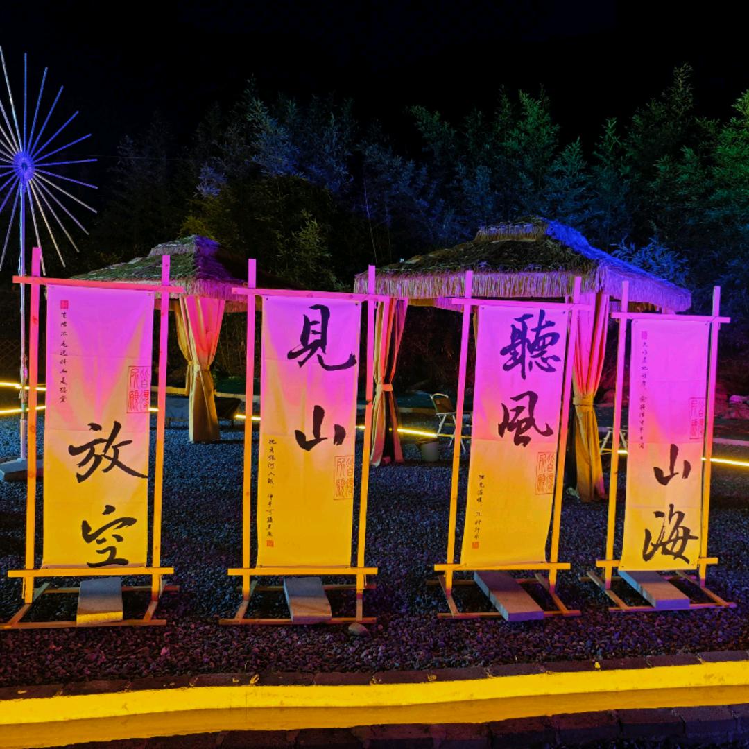 清雅小院