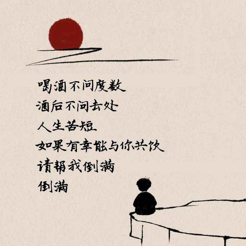 不负此生