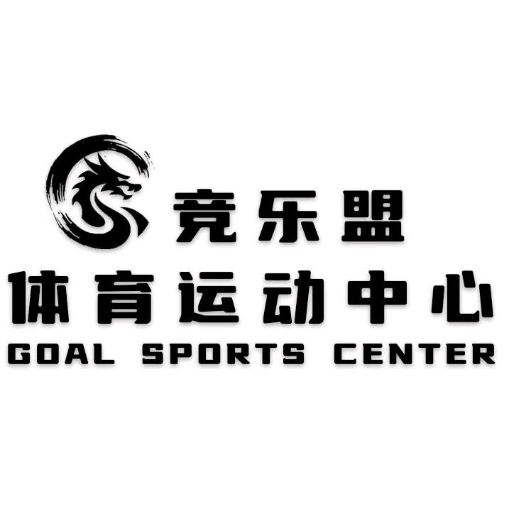 太原乒乓球李老师