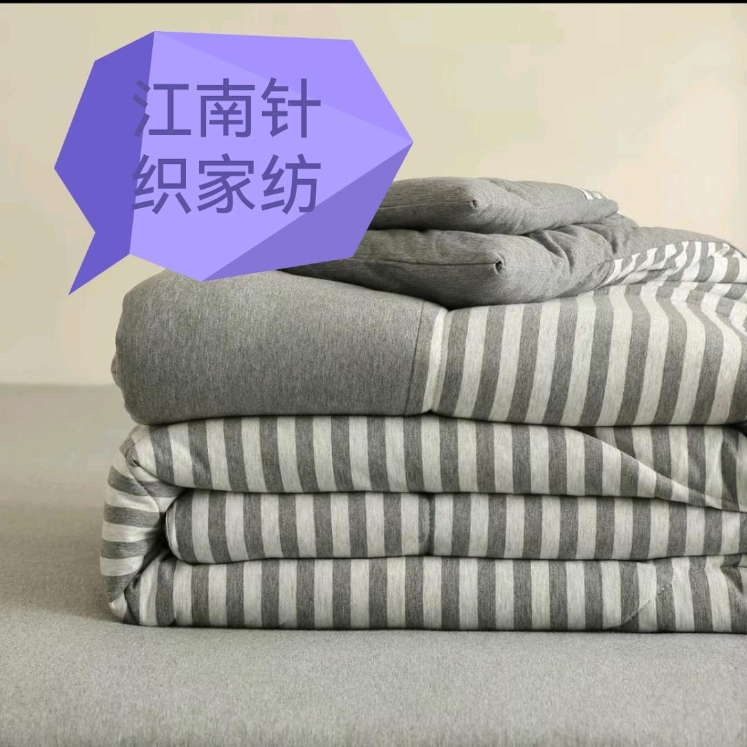 江南针织家纺