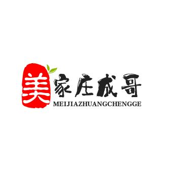 天使书单