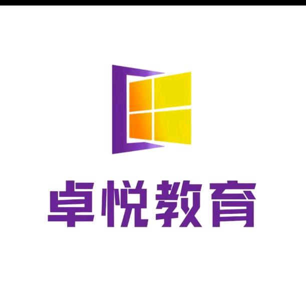 铜仁卓悦素质教育-九指导