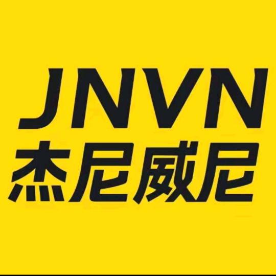 钟祥杰尼威尼1店 慧