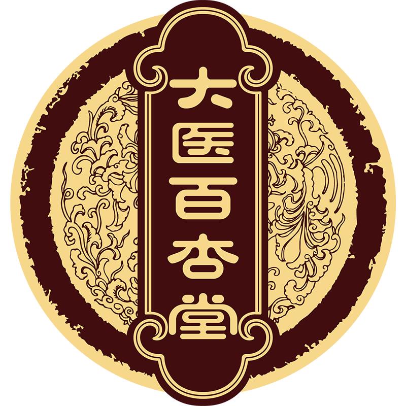 大医百杏堂