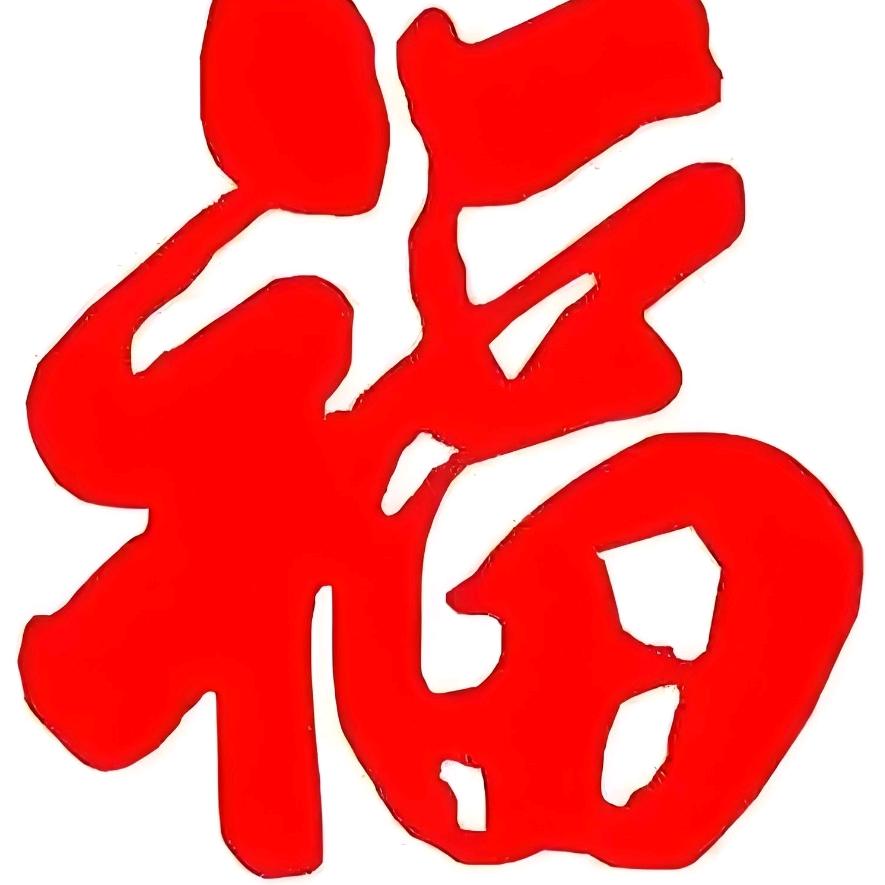 思念