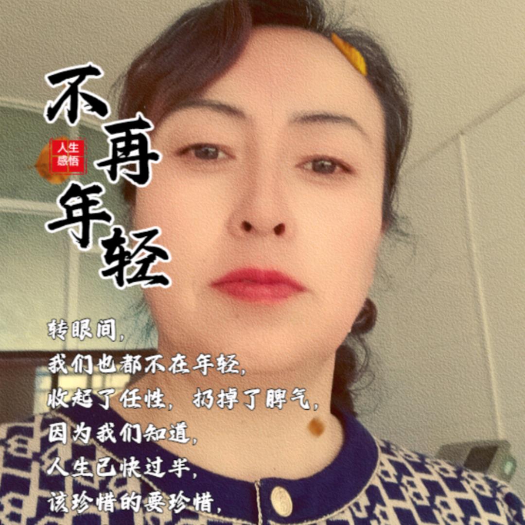 心想事成