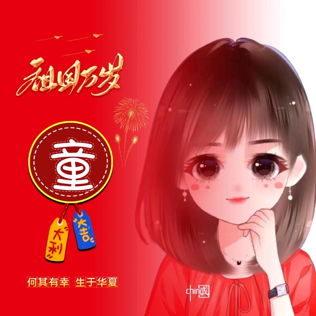 铜锣烧