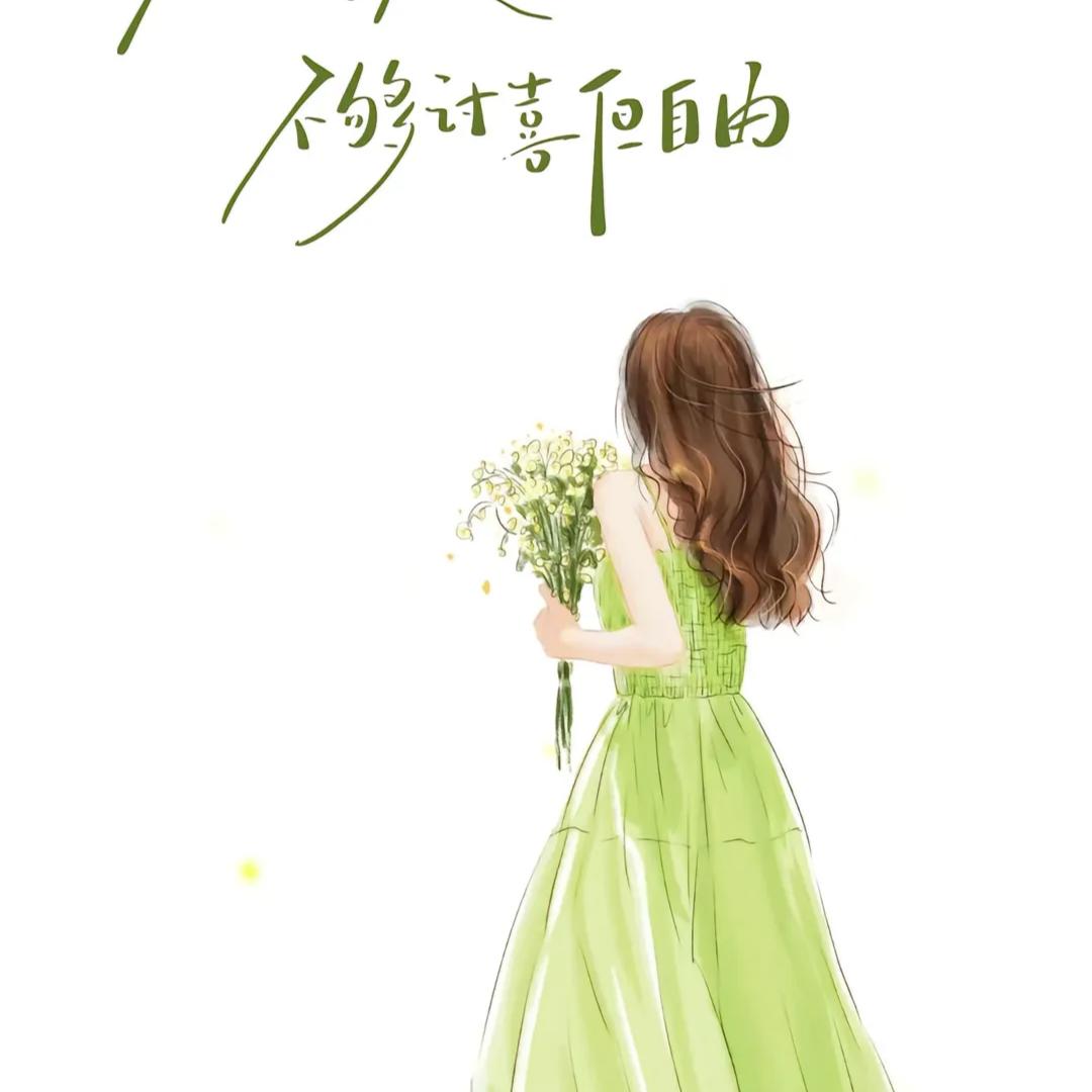 不知庐山真面目