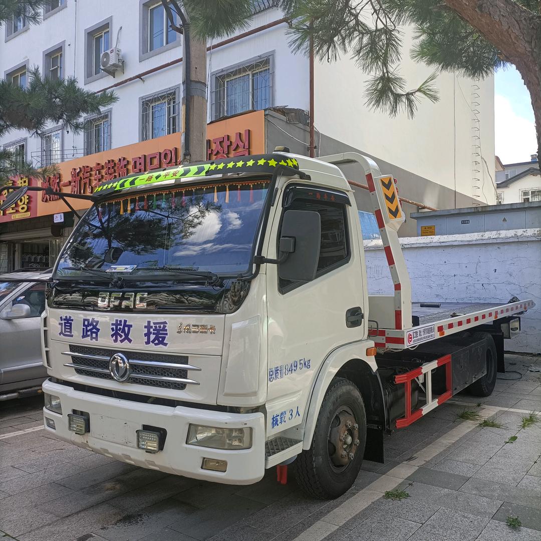 @顺意道路汽车救援