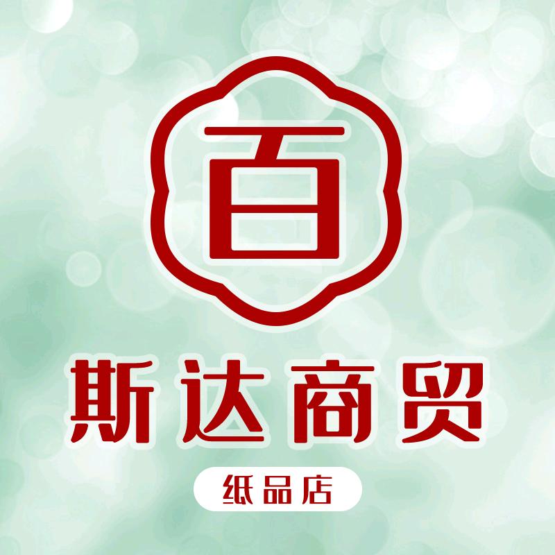 百斯达商贸纸品店