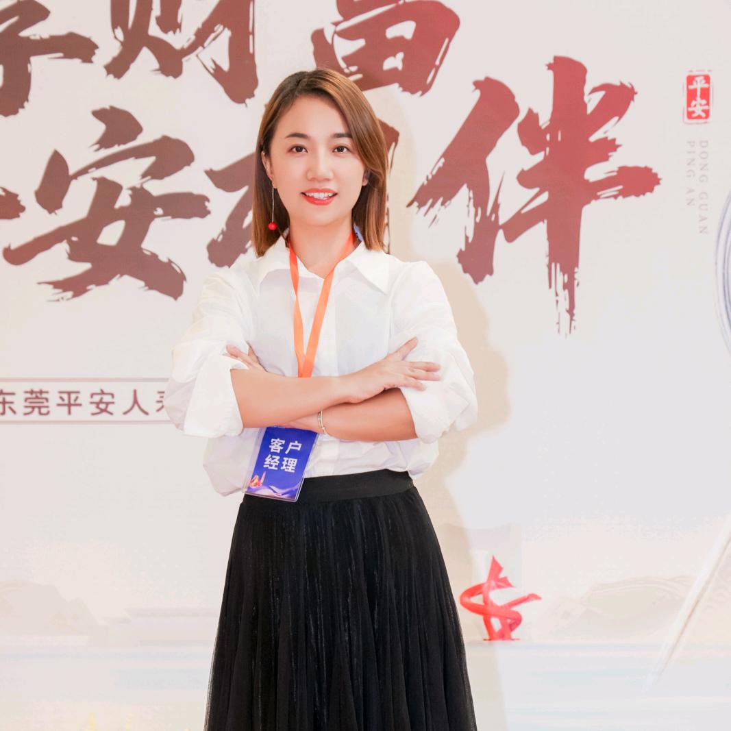 思遥