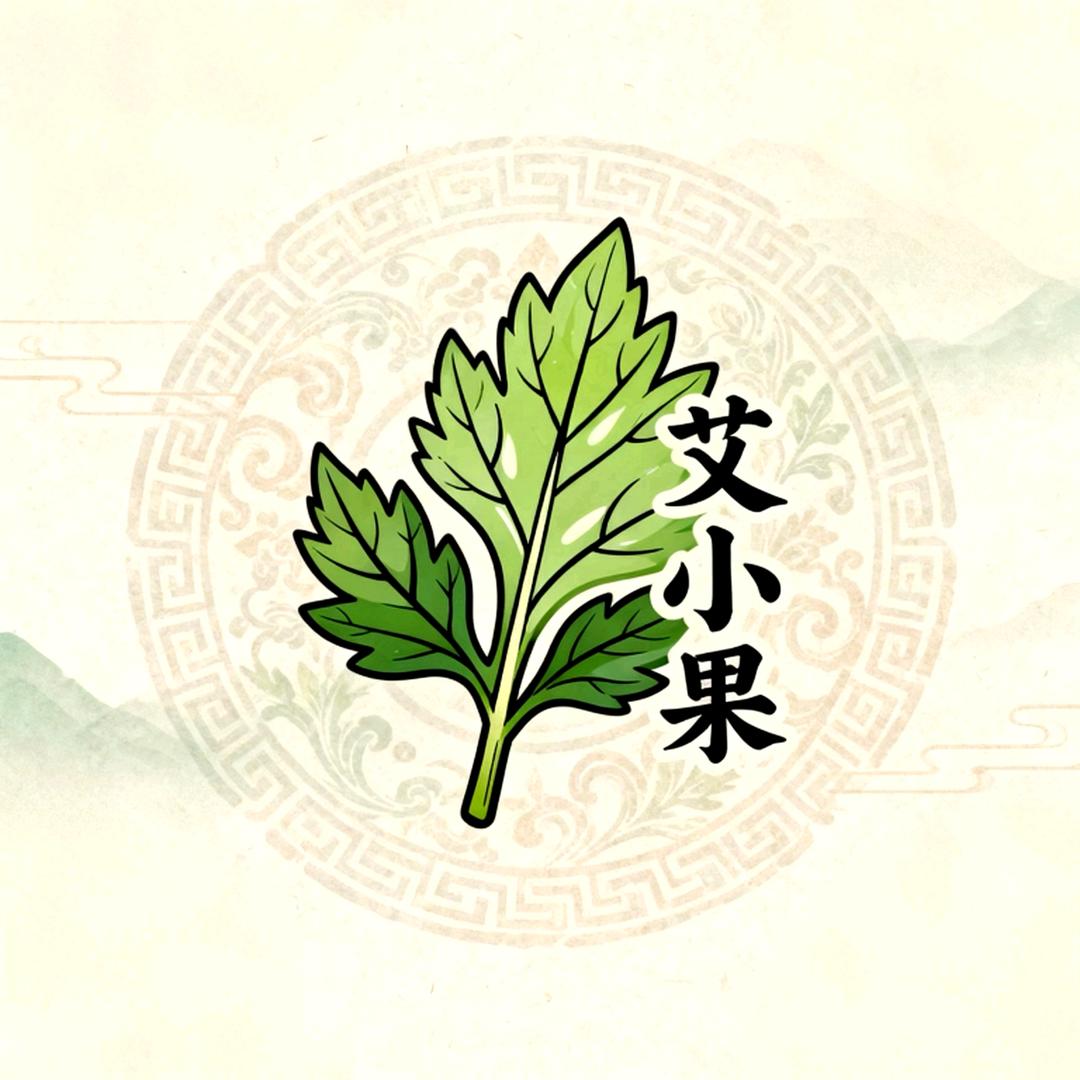 艾小果（贺贺妈）