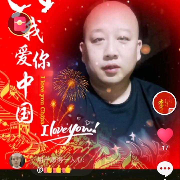 一九八四斌