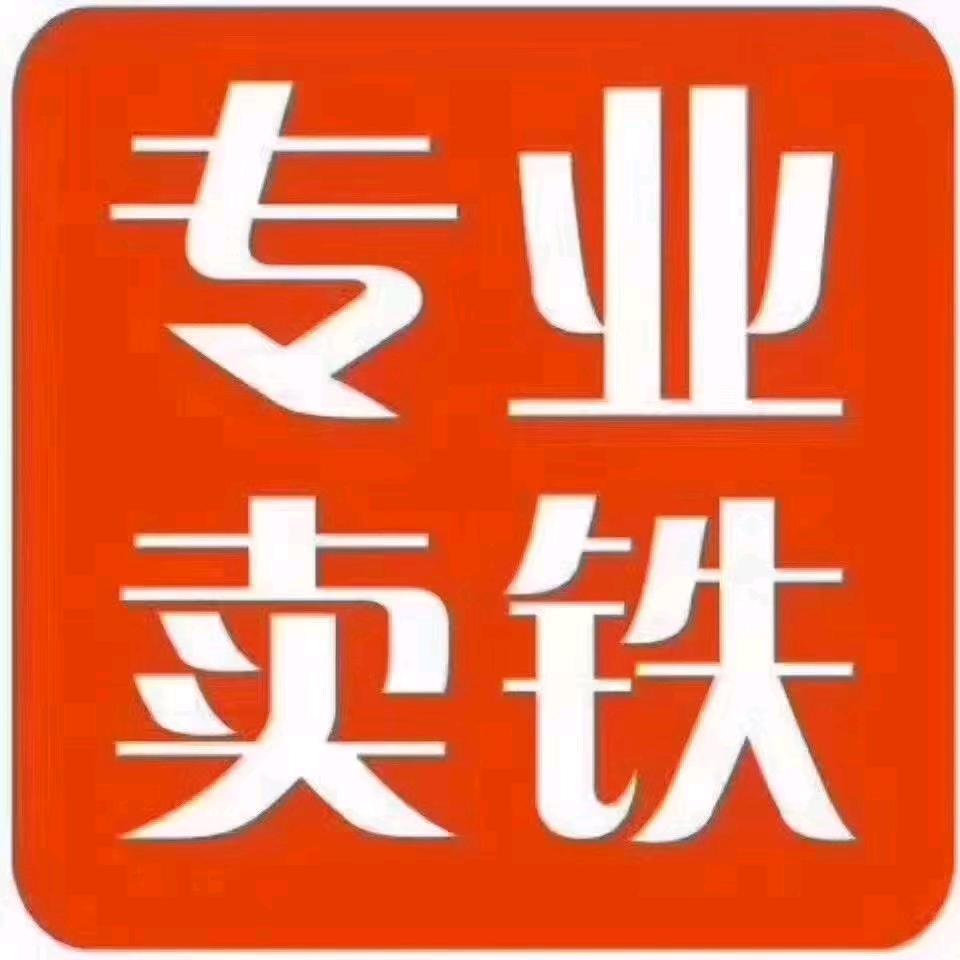 深峰钢材