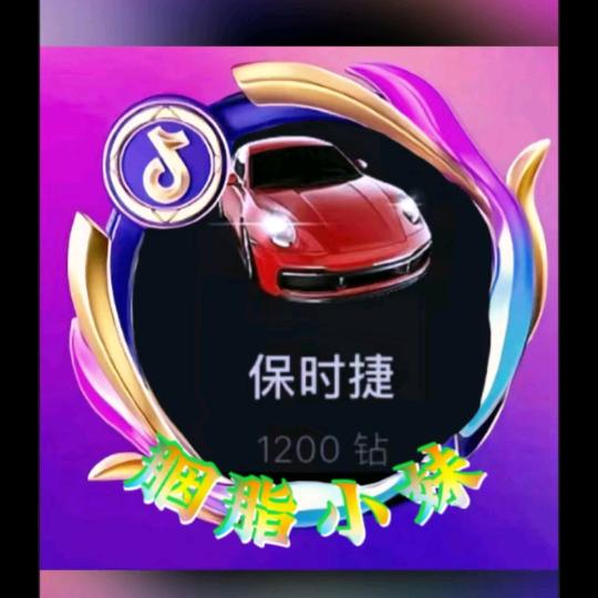 胭脂💍小妹🔥🔥