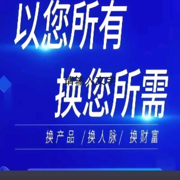 百鸡园