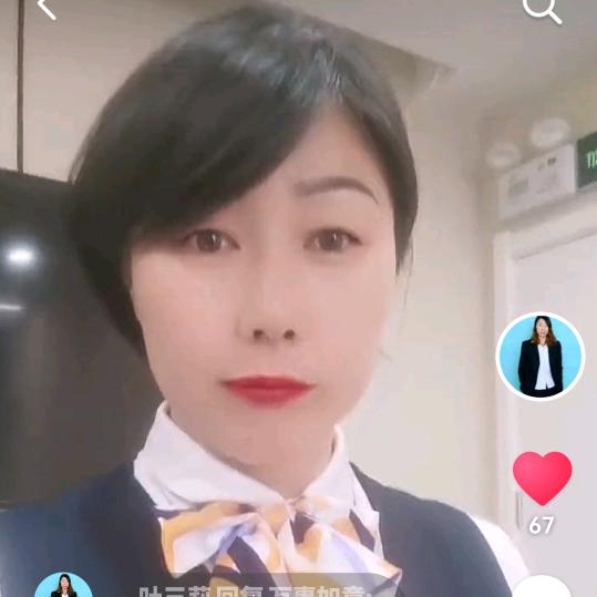 叶三莉