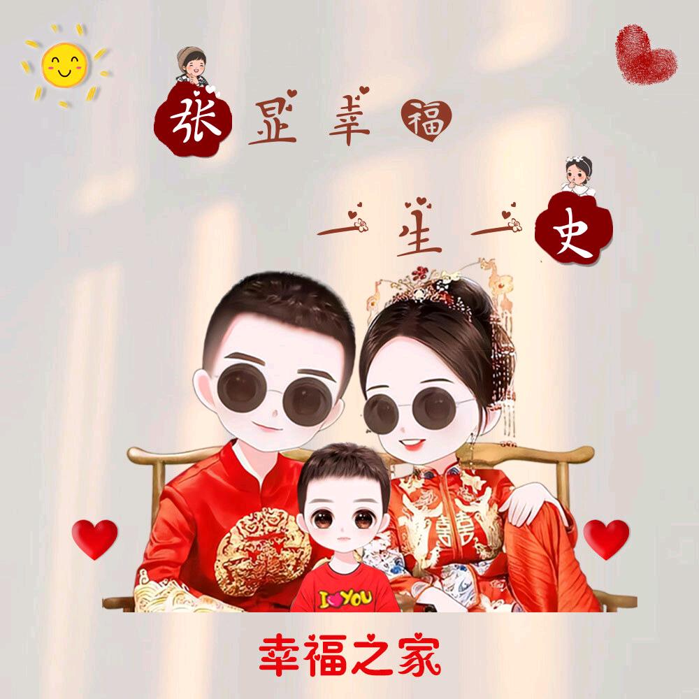 一鸟二树三条路