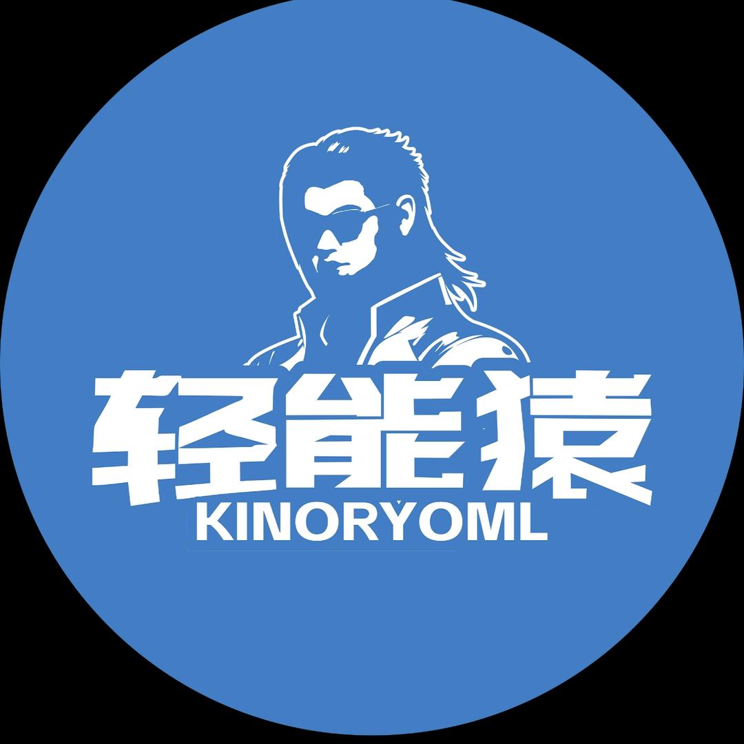 轻能猿·手机快修(针织街店)专用号