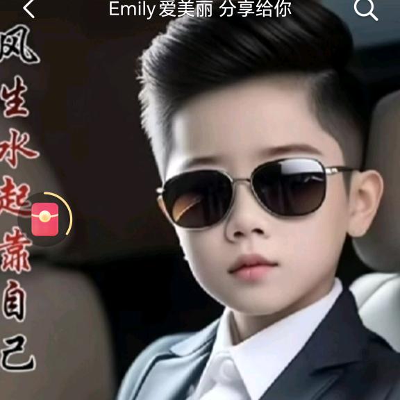 爱尔哥