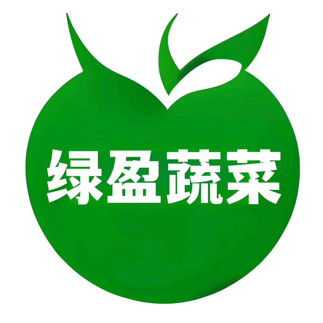绿盈蔬菜