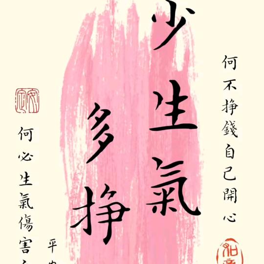 命运书单