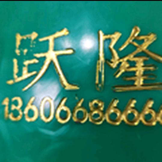 王家少爷