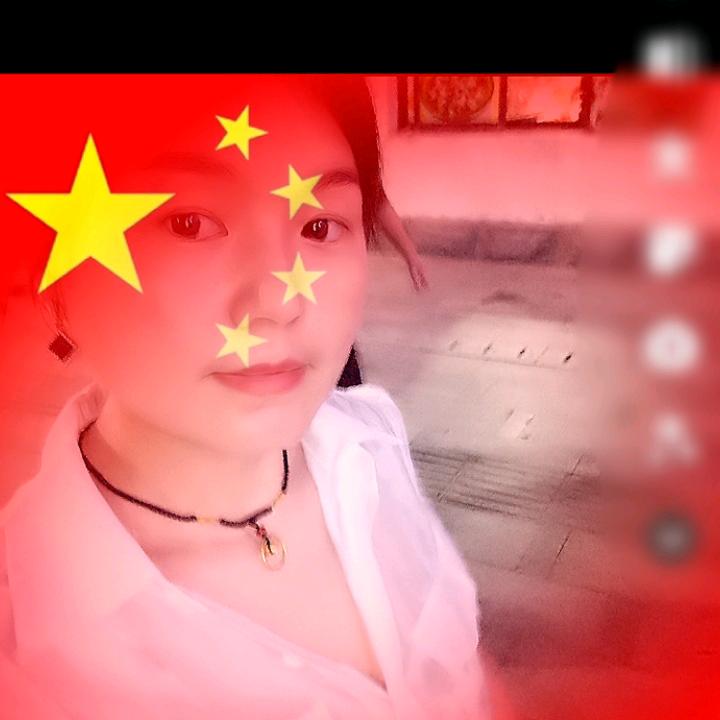 牛家姑娘很哇塞