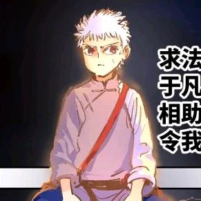 渔桑🐟