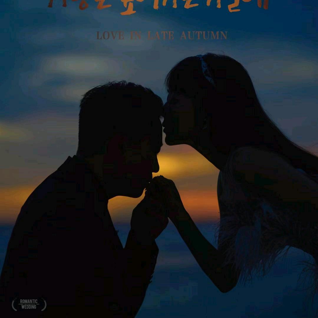 独宠a一人