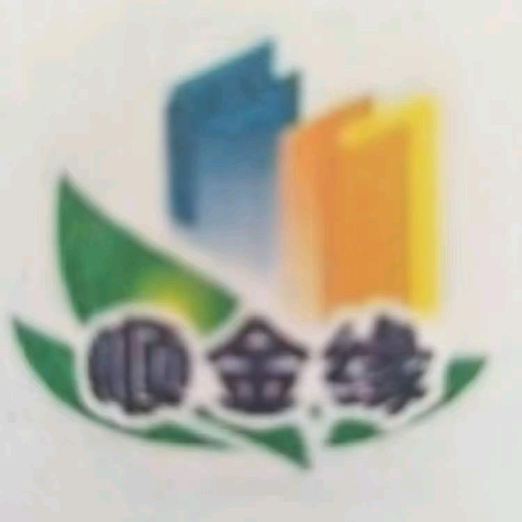 云南顺金缘建材有限公司金顺腻子粉厂