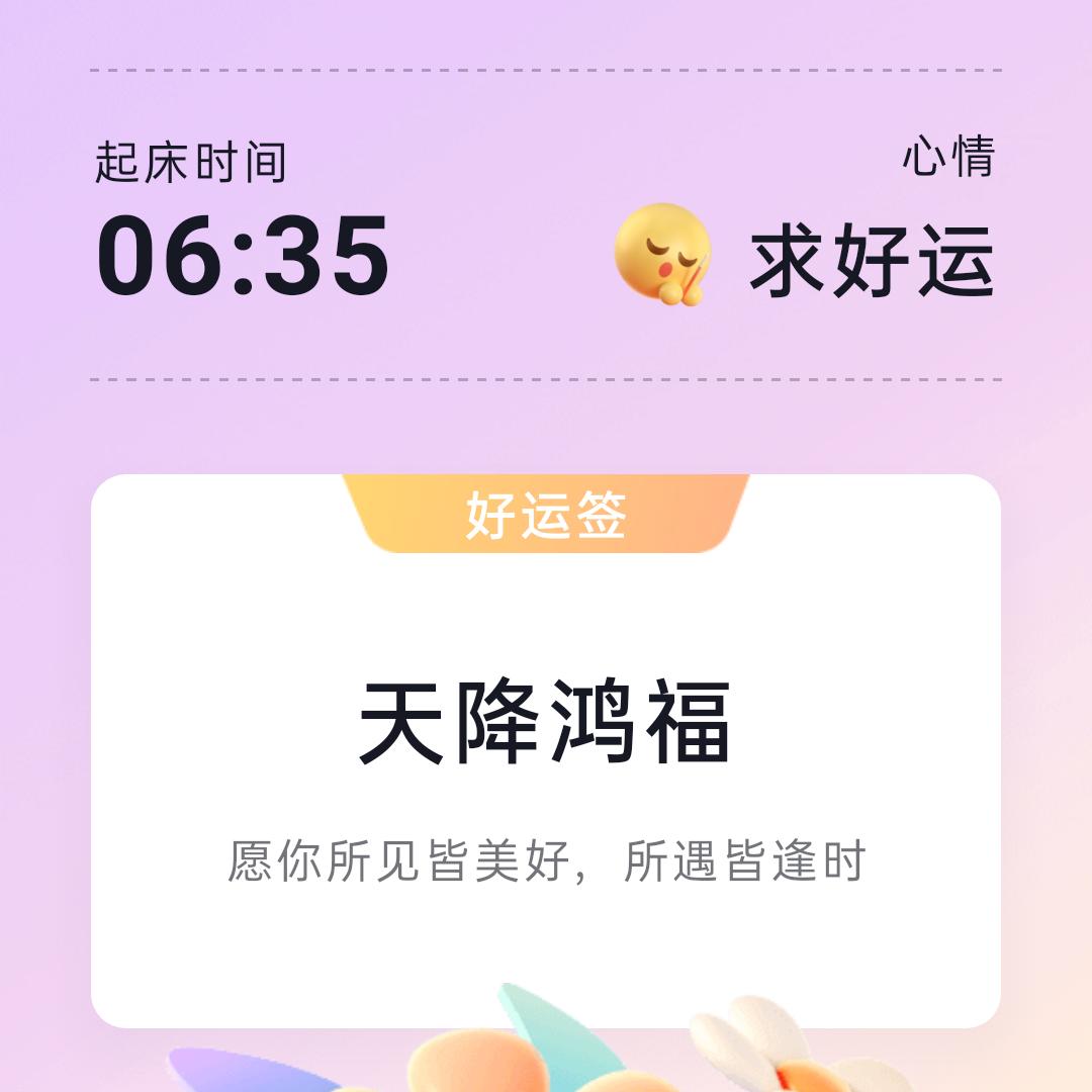 往事如烟