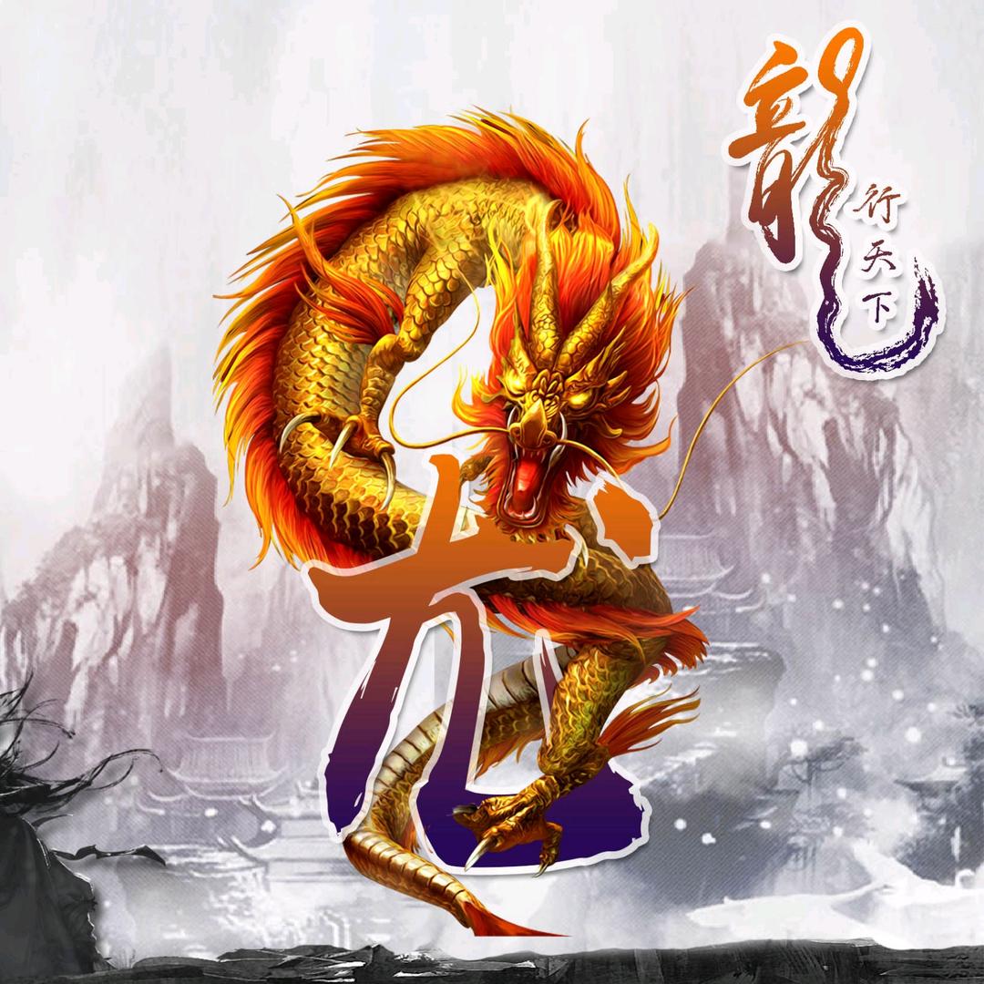 稀里糊涂过一生