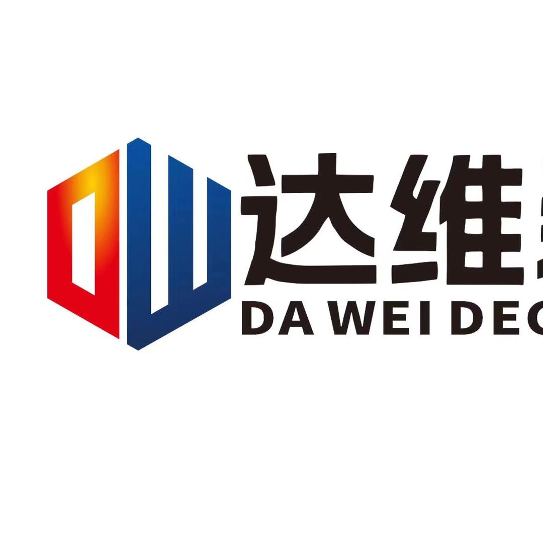广元艺哥旧房改造