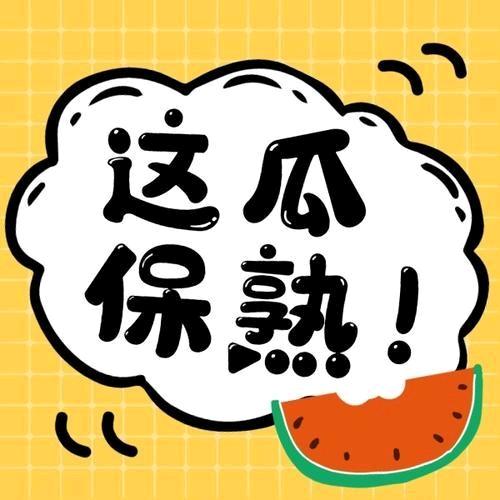 大嘴叭叭说娱乐