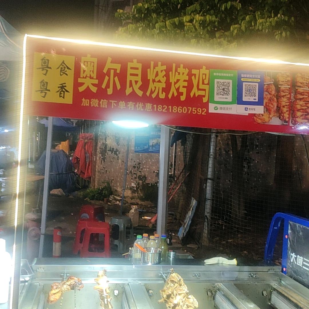 粤K贝勒爷