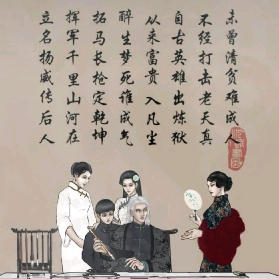 我在人间凑数的日子