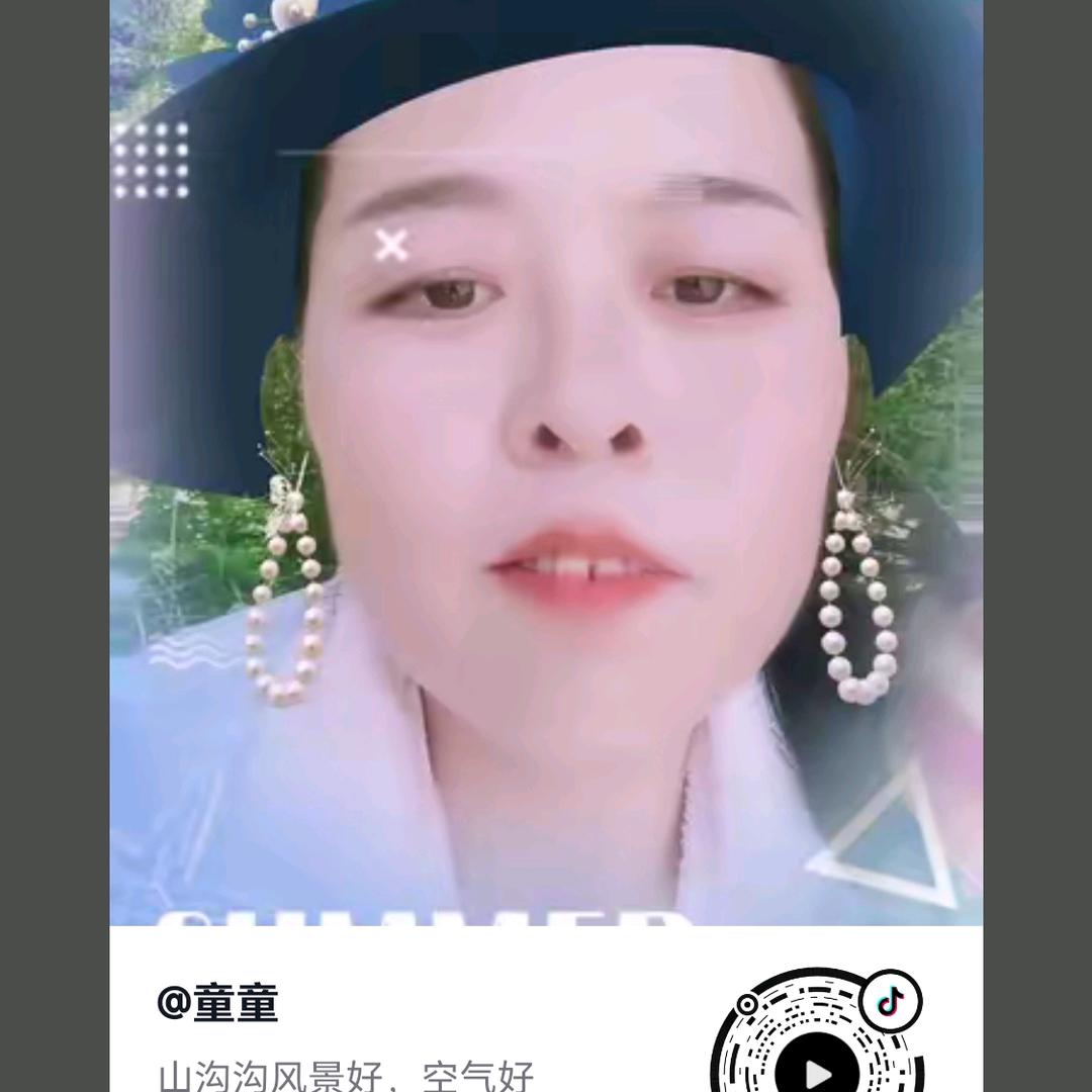 童童
