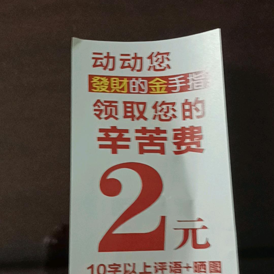 努力开心