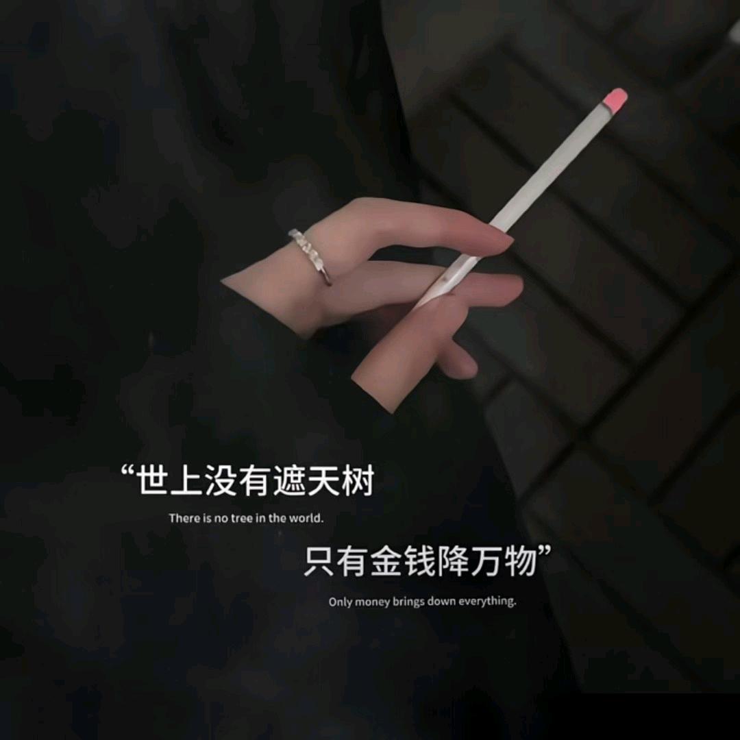 何以解忧，唯…唯有暴富