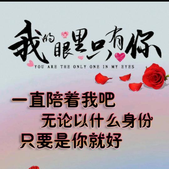 回头是岸