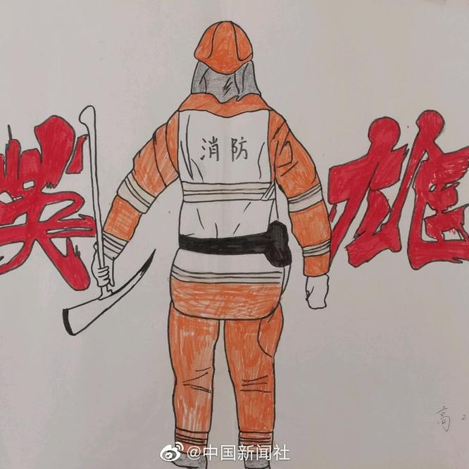 内蒙古八壹消防3095275165576