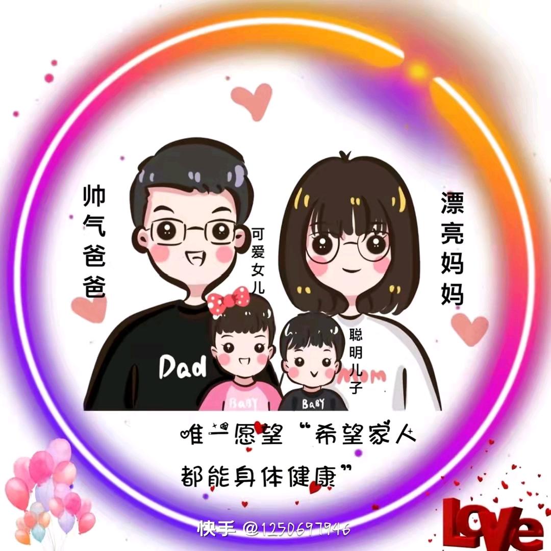 相信自己！好好努力吧！