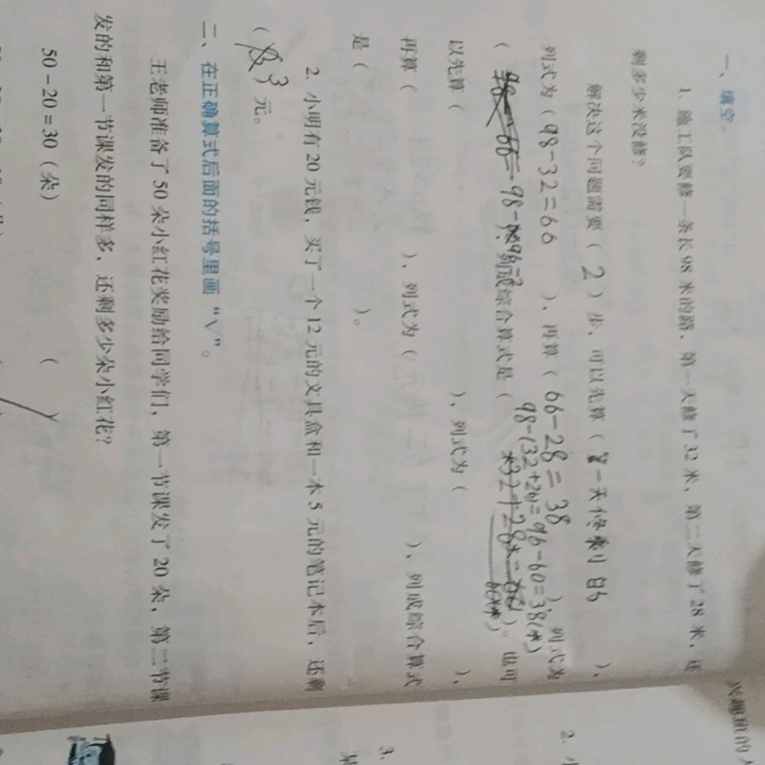 余春竹